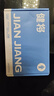 健將A類(lèi)莫代爾內褲男士?jì)妊澠浇茄?A長(cháng)效抗菌無(wú)痕四角褲頭3條裝 曬單實(shí)拍圖