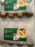 佳沛（zespri）新西蘭  陽(yáng)光金奇異果16粒禮盒經(jīng)典果單果約 77-103g 水果 獼猴桃 曬單實(shí)拍圖