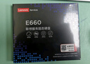 聯(lián)想（Lenovo) 512GB SSD固態(tài)硬盤(pán) 2.5英寸SATA3.0 讀560MB/s 臺式機/筆記本通用E660系列 曬單實(shí)拍圖