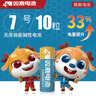 雙鹿 極能堿性電池7號(hào)10粒 電量持久穩(wěn)定 適用于兒童玩具/血壓計(jì)/鼠標(biāo)/遙控器等 LR03/AAA電池 10粒 曬單實(shí)拍圖