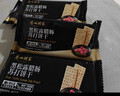 廣州酒家 黑松露臘腸蘇打餅干600g 1斤廣式休閑零食解饞點(diǎn)心辦公室下午茶 曬單實(shí)拍圖