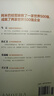 【當(dāng)當(dāng)包郵專享版】阿米巴經(jīng)營(yíng) 暢銷十周年紀(jì)念版 稻盛和夫 曹岫云譯 繼阿米巴經(jīng)營(yíng)后力作詳解實(shí)踐要領(lǐng) 中國(guó)大百科全書出版社 正版書籍 曬單實(shí)拍圖