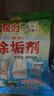 潔星力食品級除垢劑除水垢清洗劑強力餐飲業(yè)商用蒸箱蒸爐蒸柜開(kāi)水器鍋爐 除垢劑500g*5袋 曬單實(shí)拍圖