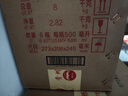 茅臺(tái)（MOUTAI）1935 醬香型白酒 53度 500ml*6 整箱裝 曬單實(shí)拍圖