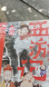 【官方正版】狐貍家西游記兒童繪本三國演義水滸傳繪本 小狐貍勇闖山海經(jīng) 封神演義繪本狐貍家的中國味道唐詩里的中國 小雷音寺遇險(xiǎn) 計(jì)盜紫金鈴 兒童國學(xué)經(jīng)典名著啟蒙圖畫故事書3-9歲中信/川少/川文藝出版等 曬單實(shí)拍圖