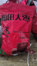 特級紅棗3斤新疆和田大棗大玉棗干貨孕婦非無核一級紅棗整箱包郵R 3斤【優(yōu)選裝】 曬單實(shí)拍圖