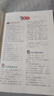 中國文化常識1000問+小學(xué)必背百科常識（2冊）中華國學(xué)經(jīng)典彩圖大全集中小學(xué)必備漫畫文學(xué)常識百科全書 曬單實(shí)拍圖