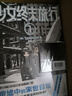 正版漫畫(huà) 少女終末旅行1-6 完結套裝 超多精美隨書(shū)贈品 簡(jiǎn)中版漫畫(huà) Bilibili高分動(dòng)畫(huà) 曬單實(shí)拍圖