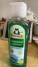 Frosch 檸檬濃縮洗潔精 750ml*3  德國原裝進(jìn)口 曬單實(shí)拍圖