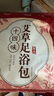 同仁堂北京同仁堂泡腳藥包 艾草艾葉足浴包泡澡足浴粉瑤浴泡腳粉32包 曬單實拍圖