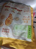 圣農 香煎雞胸肉凈重100g*5片黑椒味 健身代餐 早餐雞排輕食輕脂 曬單實(shí)拍圖