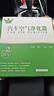 軒冠空調濾芯+空氣濾芯二濾濾清器99%車(chē)型適用提供客服車(chē)型+年份+排量 曬單實(shí)拍圖