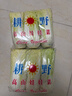 山東娃娃菜新鮮小白菜當季黃牙白蔬菜火鍋涮菜源頭直發(fā)包郵 2包6顆裝 曬單實(shí)拍圖