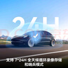 雷克沙（Lexar）128GB USB3.2 行車(chē)記錄車(chē)載U盤(pán)A50V 哨兵模式循環(huán)錄像 迷你貼合車(chē)機(jī) 小米小鵬特斯拉多車(chē)型適配 曬單實(shí)拍圖
