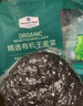 Member's Mark 精選有機(jī)干紫菜 200g 曬單實(shí)拍圖