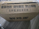 農(nóng)家土雞蛋谷物喂養(yǎng)新鮮現(xiàn)撿包郵50g/枚雞蛋生鮮鮮雞蛋水煮蛋 30枚 曬單實拍圖