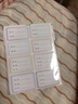 晨光(M&G)文具48枚班級姓名貼 幼兒園兒童不干膠標簽貼紙小學(xué)生課本手寫(xiě)名字自粘貼紙 班級貼YT-50 曬單實(shí)拍圖