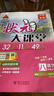 2025秋新版初中狀元大課堂筆記七八九年級上冊語(yǔ)文數學(xué)英語(yǔ)物理化學(xué)歷史政治人教版北師版滬科版華師版道德與法治初一二三教材全解幫同步課本解讀輔導預習教輔資料書(shū) 語(yǔ)文（人教版） 八年級上冊 曬單實(shí)拍圖