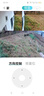 霸天安4G太陽(yáng)能攝像頭 監控室外免插電無(wú)需連wifi終身免流量 監控器360度無(wú)死角帶夜視 全景追蹤手機遠程 曬單實(shí)拍圖