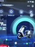 小牛電動(dòng)【2025新品】NXT Ultra 電動(dòng)自行車(chē)鋰電池 新國標智能鋰電長(cháng)續航通勤代步電動(dòng)車(chē) 曬單實(shí)拍圖