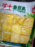 安井 鎖鮮裝魚(yú)豆腐 240g 1包 魚(yú)糜含量≥65% 火鍋麻辣燙關(guān)東煮食材 曬單實(shí)拍圖