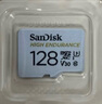 閃迪（SanDisk）128GB TF（MicroSD）4K內(nèi)存卡 行車記錄儀 監(jiān)控?cái)z像頭專用 10,000小時(shí)錄制 重復(fù)讀寫高耐用存儲(chǔ)卡 曬單實(shí)拍圖