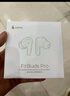 漫步者（EDIFIER）【王一博代言】FitBuds Pro真無線主動(dòng)降噪藍(lán)牙耳機(jī)太空艙入耳式低延遲輕奢學(xué)生音樂游戲運(yùn)動(dòng)禮物 【皮革紋理設(shè)計(jì)】晨曦白+收納袋 曬單實(shí)拍圖