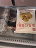 西貝莜面村【99元5組】牛肉餡餅玉米羹包子奶酪餅窩頭燒麥饅頭餛飩雜糧面點(diǎn) 牛肉餡餅200g*2袋（共4片） 曬單實(shí)拍圖