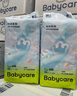babycareAir pro拉拉褲夏季超薄透氣尿不濕寶寶尿片bbc嬰兒新生兒日用尿布 2XL 4包 112片 【體重15KG以上】 曬單實拍圖