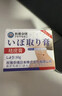秋雅奈緒去除疣體藥膏神器專(zhuān)用祛扁平疣絲狀疣猴子脖子小肉粒疣清寧脫落膏 一盒體驗裝【輕松消疣】 頸部面部皮贅長(cháng)疙瘩肉瘤尤點(diǎn)痣 曬單實(shí)拍圖