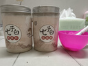 同仁堂（TRT）七子白面膜軟膜粉150g 美容院女士專用去油保濕外用面部珍珠粉 2罐+面膜工具 曬單實(shí)拍圖