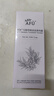 阿芙（AFU）爽膚水馬迷純露90ml 化妝水噴霧 柔膚水濕敷水 七夕情人節禮物 曬單實(shí)拍圖