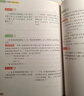 [官方新版] 套裝2冊 小學(xué)奧數(shù)舉一反三A版+B版四年級 AI助學(xué) 小學(xué)奧數(shù)舉一反三奧數(shù)培優(yōu)數(shù)學(xué)思維訓(xùn)練數(shù)學(xué)競賽題奧數(shù)講解練習(xí)冊 陜西人民教育出版社 曬單實拍圖