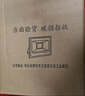 心有所屬（Heart LocK）LED投光燈戶外庭院燈防水室外投射燈工業(yè)照明燈大功率工廠房路燈 曬單實(shí)拍圖
