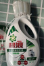 碧浪除菌洗衣液日曬般清香3kg*2瓶+200g*4袋實(shí)惠大容量 曬單實(shí)拍圖