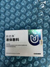 優(yōu)復止(彌尤凈)液體敷料醫用清疣凝露疣贅生物清除【新包裝】 1盒 曬單實(shí)拍圖