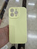 藍(lán)妮子【相機(jī)按鍵全包】適用 蘋果16手機(jī)殼 iphone16promax手機(jī)殼15promax液態(tài)硅膠防摔 蘋果16pro手機(jī)殼 【精孔-奶黃色】一體按鍵全包 蘋果16ProMax 曬單實(shí)拍圖