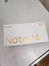 小米 REDMI Note 14 Pro+ 國(guó)家補(bǔ)貼 第三代驍龍7s IP68 6200mAh大電量 12GB+256GB 子夜黑 紅米5G手機(jī) 曬單實(shí)拍圖