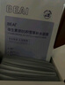 BEAIB5積雪草補水面膜30片保濕曬后修復敏感去黃提亮抗皺緊致熬夜男女 曬單實(shí)拍圖
