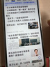 vivo Y36 8GB+256GB 星河金 5000mAh大電池 200%超級揚聲器 時(shí)尚外觀(guān) 1300萬(wàn)影像系統 5G 老人 手機 曬單實(shí)拍圖