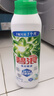 碧浪1次去黃除菌除螨留香洗衣原液2.5kg（800g瓶+850g袋*2)洗衣液 曬單實拍圖