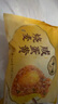 一旬一味生鮮面點(diǎn) 咸蛋黃燒麥420g6只 兒童燒賣(mài) 包子早餐半成品速食手抓餅 曬單實(shí)拍圖