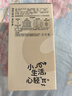 物生物（RELEA）玻璃杯女士水杯大容量高顏值咖啡杯吸管杯茶杯學(xué)生杯子生日禮物 曬單實拍圖