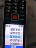 酷派（Coolpad）三防老年機4G全網(wǎng)通大電池超長(cháng)待機老年人專(zhuān)用手機抗震防摔新款大屏大字大聲音按鍵功能機 K68黑色 曬單實(shí)拍圖