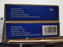 得臣摜蛋專用撲克牌 慣蛋比賽專用灌蛋撲克藍(lán)芯耐用雙副大字紙牌長 曬單實(shí)拍圖