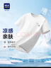 HLA海瀾之家短袖T恤男25夏季索羅娜面料涼感短袖男【七夕禮物】 曬單實(shí)拍圖