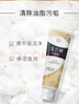 玉蘭油（OLAY）乳液透亮潔面乳100g卸妝清潔控油洗面奶男士護膚品生日禮物送女友 曬單實拍圖
