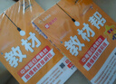 2025秋教材幫初中同步講解七年級上冊七上7年級英語(yǔ)RJ人教 天星教育 曬單實(shí)拍圖