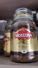 摩可納（Moccona）意式濃縮10號凍干速溶黑咖啡200g瓶裝 深度烘焙 進(jìn)口拿鐵美式0脂 曬單實(shí)拍圖