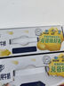 QQ星伊利迪士尼聯(lián)名兒童牛奶原生DHA純牛奶195ml*12盒 中秋送禮盒裝 曬單實(shí)拍圖